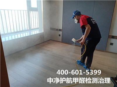 向阳安慧桥家庭测甲醛除甲醛公司九游会在线装建传染检测治理