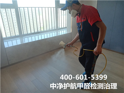 向阳奥猎欹克公园左近室内空气检测治理400-601-5399北京九游会在线除甲醛公司