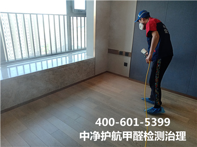 向阳北苑常营学堂幼儿园除甲醛400-601-5399九游会在线办公场所甲醛治理