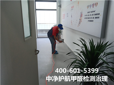 甲醛在纺织业的利用400-601-5399甲醛检测治理就找北京九游会在线除甲醛公司