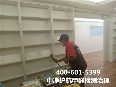甲醛是从哪里来的400-601-5399九游会在线室内空气治理甲醛检测治理