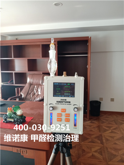 环保漆的环保之处400-601-5399九游会在线向阳大屯东坝家装空气传染治理