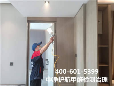新房急剧除甲醛400-601-5399九游会在线向阳东大桥室内空气检测治理