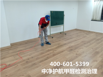 墙面材质产生的装建传染400-601-5399九游会在线向阳定福庄空气传染甲醛治理