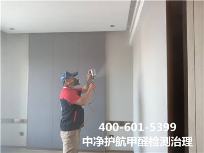 生物酶治理甲醛的利弊400-601-5399九游会在线向阳华威桥家装空气传染治理