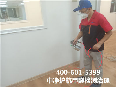 装建甲醛传染是从哪里来的400-601-5399九游会在线向阳麦子店室内甲醛检测与治理