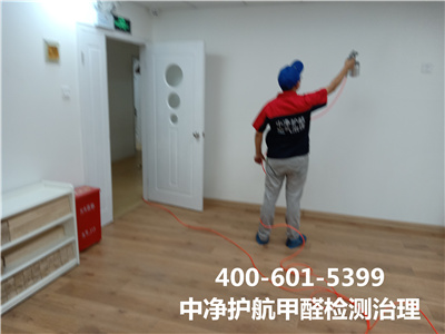 预防装建后的甲醛传染的步骤400-601-5399九游会在线向阳媒体村室内空气检测治理
