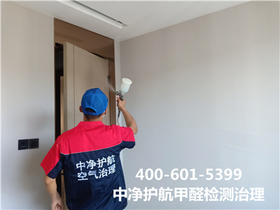 装建性哮喘的预防措施400-601-5399九游会在线向阳十八里店室内除甲醛治理