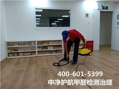甲醛有味路吗400-601-5399九游会在线向阳水锥子室内空气传染治理