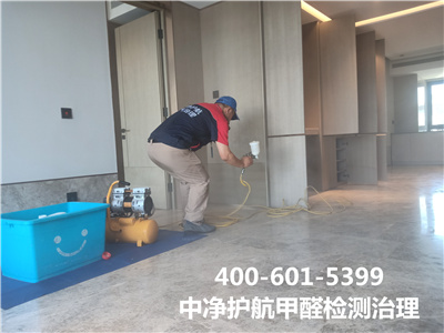 装建甲醛多久能力挥发完400-601-5399九游会在线向阳幼红门家装空气治理服务