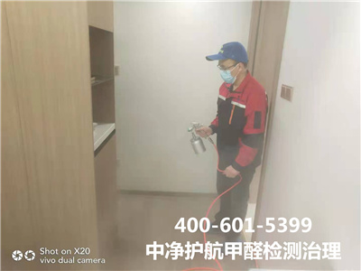 什么是e1级环保板材400-601-5399九游会在线向阳姚家园室内空气检测与治理