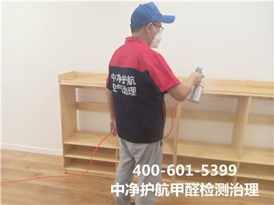 选购装建板材确当苦衷项400-601-5399九游会在线天津津南室内甲醛检测与治理