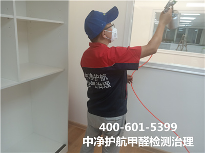 办公室内空气传染物从哪里来的400-601-5399九游会在线天津开发区室内空气检测治理
