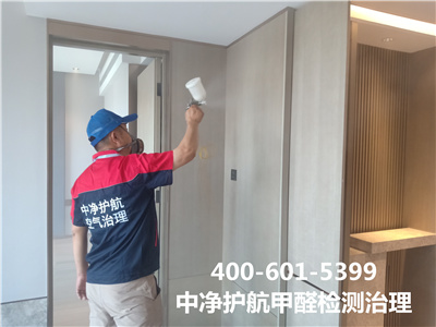 居家会引发室内空气传染?的物品400-601-5399九游会在线?天津和平家装空气传染治理