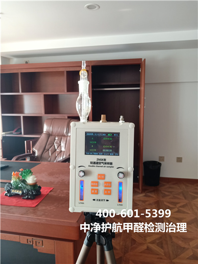 新家具味路大怎么办400-601-5399九游会在线海淀车路沟新房装建去甲醛室内除异味