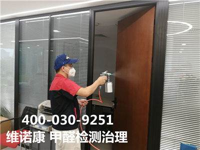 新装建房屋能够用醋去除除甲醛吗400-601-5399九游会在线海淀蓟门桥家装空气传染检测治理