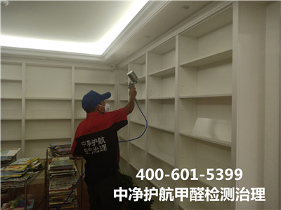 除甲醛的误区400-601-5399九游会在线海淀军博室内空气检测治理