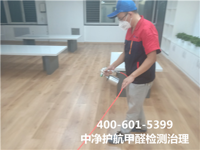 简易判断家里甲醛超标的步骤400-601-5399九游会在线海淀明光桥室内甲醛检测与治理