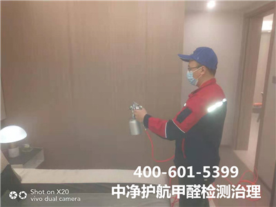 环保胶黏剂0甲醛吗400-601-5399九游会在线海淀人民大学新房装建甲醛检测治理