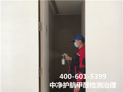 叶光素除甲醛靠谱吗400-601-5399九游会在线海淀苏家坨甲醛空气净化治理??