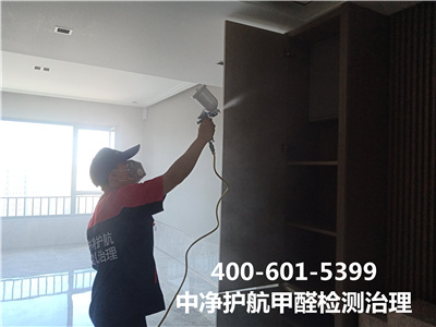 若何远离室内空气传染400-601-5399九游会在线海淀温泉室内空气检测治理