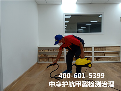 北京九游会在线专业北京空气净化家庭办公室学堂幼儿园宾馆酒店除甲醛