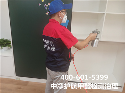 海淀肖家河室内甲醛治理公司400-601-5399九游会在线专业除甲醛