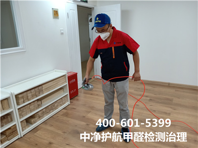 透风能够齐全断根甲醛吗400-601-5399九游会在线海淀西山治理室内甲醛