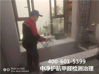 有零甲醛装建板材吗400-601-5399九游会在线海淀学院路北装建除甲醛检测甲醛公司