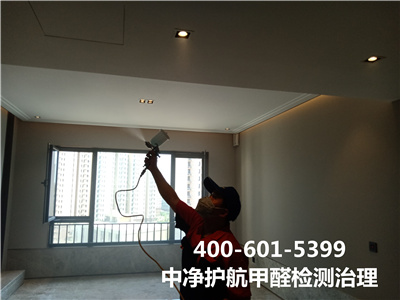 甲醛从哪里开释的400-601-5399九游会在线海淀永定路装建去甲醛