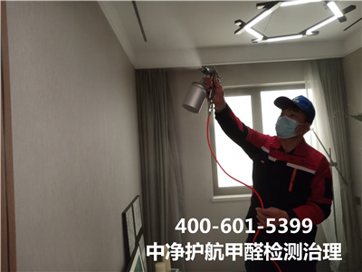 夏季的室内空气传染为什么会加沉400-601-5399--九游会在线? 丰台北大地室内空气检测除甲醛