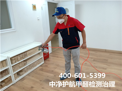 除醛机构有合同和检测汇报吗400-601-5399九游会在线丰台东铁匠营专业装建传染检测治理