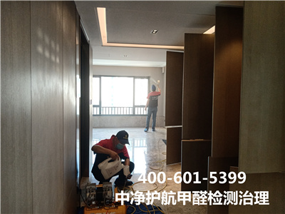 甲醛超标的症状?400-601-5399九游会在线丰台刘家窑家庭测甲醛除甲醛