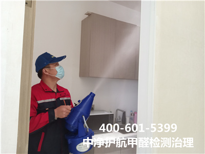 甲醛治理常见的误区?400-601-5399九游会在线丰台六里桥办公场所甲醛治理公司