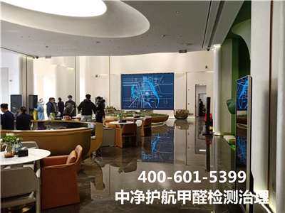 多放绿色植物能齐全除甲醛吗?400-601-5399九游会在线丰台桂花园治理甲醛机构