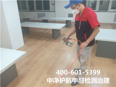 哪种板材家具甲醛含量少 400-601-5399九游会在线?丰台石榴庄专业室内空气净化甲醛治理