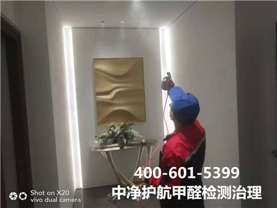 开窗透风除醛法400-601-5399九游会在线?大兴磁各庄断根室内甲醛