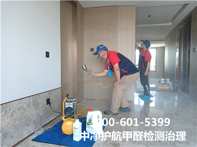 甲醛和脲醛树脂?是什么?400-601-5399九游会在线大兴河西区家庭甲醛检测治理