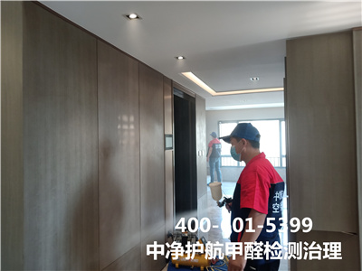 甲醛的风险 400-601-5399九游会在线大兴庞各庄室内空气传染治理公司