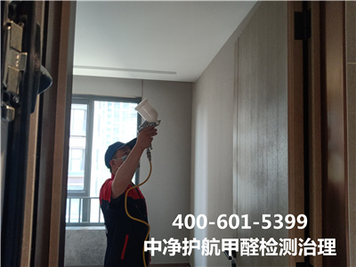 装建后tvoc超标有什么风险九游会在线400-601-5399大兴清源甲醛治理的靠谱公司