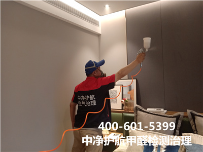二甲苯对人体的风险400-601-5399九游会在线?大兴同兴园装建空气检测治理