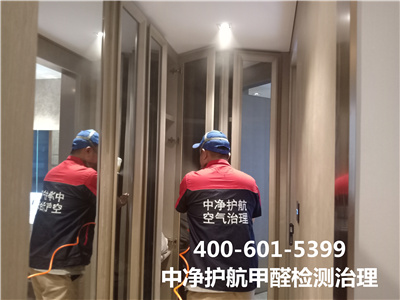 若何自行检测家具内的甲醛?400-601-5399九游会在线?大兴亦庄西区家庭学堂幼儿园除甲醛