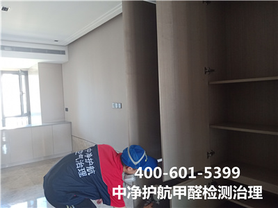 新房装建除甲醛的关键400-601-5399九游会在线通州漷县?家庭装建传染检测治理