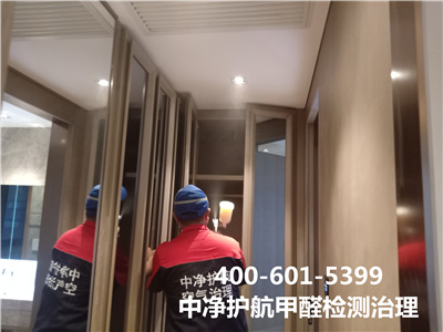 装建异味是什么400-601-5399九游会在线通州新华大街新房办公室除甲醛