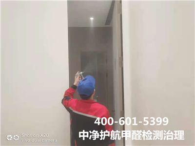 室内常见传染起源?400-601-5399九游会在线北京各区域家装除甲醛