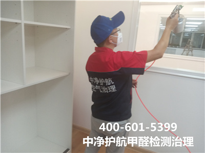 新买家具必要除甲醛吗?400-601-5399九游会在线顺义东方太阳城装建传染检测与治理