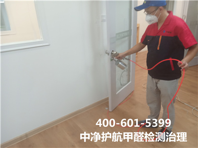 开窗透风法除甲醛400-601-5399北京九游会在线?西城百万庄甲醛断根甲醛超标