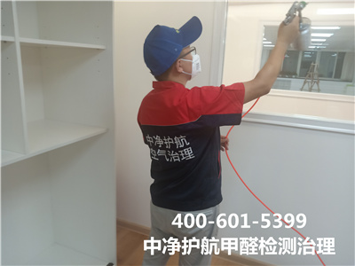 植物吸附除甲醛有效吗?400-601-5399九游会在线西城白纸坊家庭测甲醛除甲醛