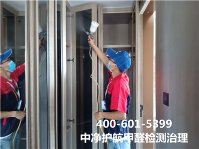 装建后自我检测甲醛的步骤400-601-5399九游会在线?西城车公庄新房急剧除甲醛