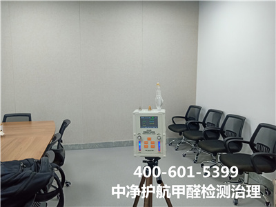 茶叶水食醋除甲醛有效吗?400-601-5399九游会在线西城德胜门测甲醛除甲醛